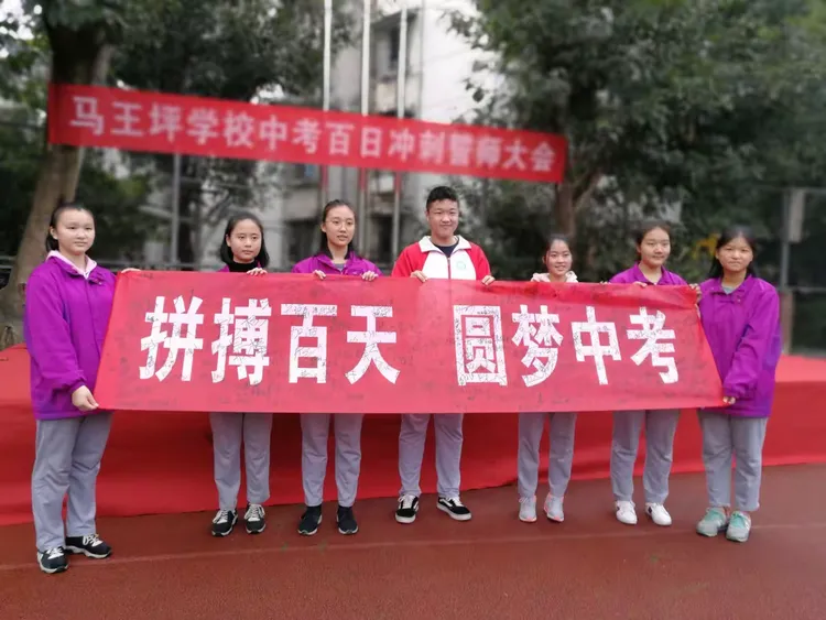梅斯永不言弃，全力以赴